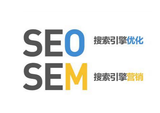 SEO优化价格 SEO优化价格